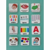 Набор карточек "Для логопеда" - fgospostavki.ru - Хабаровск