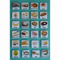 Набор карточек "Еда-1 - fgospostavki.ru - Хабаровск