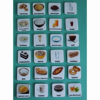 Набор карточек "Еда-2" - fgospostavki.ru - Хабаровск