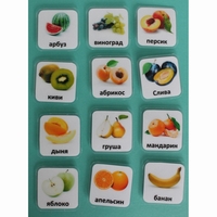 Набор карточек "Фрукты" - fgospostavki.ru - Хабаровск