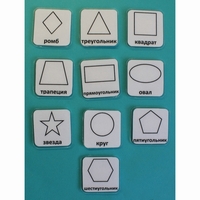 Набор карточек "Геометрические фигуры" - fgospostavki.ru - Хабаровск