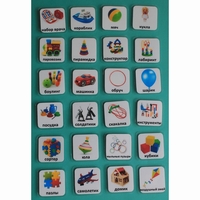 Набор карточек "Игрушки" - fgospostavki.ru - Хабаровск