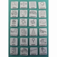 НАБОР КАРТОЧЕК "ИГРУШКИ" (чёрно-белые контурные изображения) - fgospostavki.ru - Хабаровск