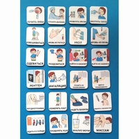 Набор карточек "К ВРАЧУ" - fgospostavki.ru - Хабаровск