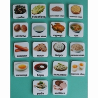 Набор карточек "Основные блюда" - fgospostavki.ru - Хабаровск