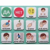 Набор карточек "Первый" - fgospostavki.ru - Хабаровск