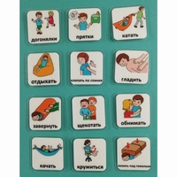 Набор карточек "Поощрения" - fgospostavki.ru - Хабаровск