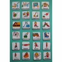 Набор карточек "Повседневные действия-2" - fgospostavki.ru - Хабаровск
