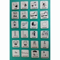 Набор карточек "Прилагательные" - fgospostavki.ru - Хабаровск