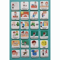 Набор карточек "Школа" - fgospostavki.ru - Хабаровск