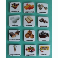 Набор карточек "Сладости" - fgospostavki.ru - Хабаровск