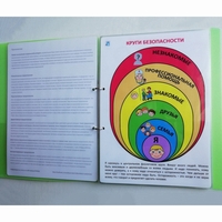 Набор социальных историй - fgospostavki.ru - Хабаровск