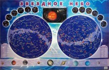 Настенная карта звездного неба для детей - fgospostavki.ru - Хабаровск