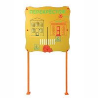 Обучающий бизи-стенд стационарный "Безопасность на перекрестке"  - fgospostavki.ru - Хабаровск