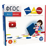 Подвижная развивающая игра "Форма, цвет, размер" - fgospostavki.ru - Хабаровск