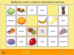 Учим английские слова. (Учебно-методический комплект) - fgospostavki.ru - Хабаровск