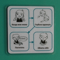 Социальная история "Как успокоиться" - fgospostavki.ru - Хабаровск