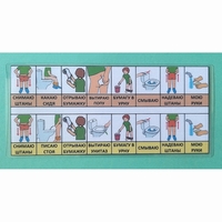 Последовательность действий "ТУАЛЕТ - УНИТАЗ" для мальчика - fgospostavki.ru - Хабаровск