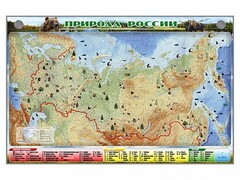 Электронно-информационный (маркерный) стенд "Природа России" - fgospostavki.ru - Хабаровск