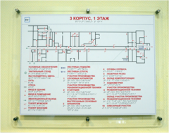 Мнемосхема 610х470 миллиметров (оргстекло) - fgospostavki.ru - Хабаровск