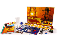 Набор для опытов "Юный физик" - fgospostavki.ru - Хабаровск