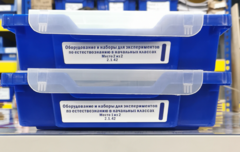 Оборудование и наборы для экспериментов по Естествознанию в начальных классах - fgospostavki.ru - Хабаровск