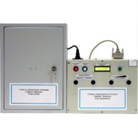 Установка лабораторная «Эффект Зеемана» - fgospostavki.ru - Хабаровск