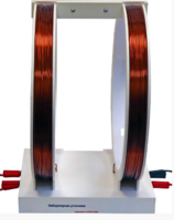 Установка демонстрационная "Катушки Гельмгольца"  - fgospostavki.ru - Хабаровск