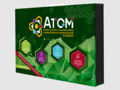 Мини-экспресс-лаборатории радиационно-химической разведки - fgospostavki.ru - Хабаровск