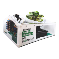 Образовательный набор "Умная мини-теплица" М1 ЙоТик 32 - fgospostavki.ru - Хабаровск