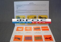 Коллекция "Шерсть для начальной школы" - fgospostavki.ru - Хабаровск