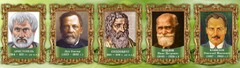 Стенд "Выдающиеся ученые биологи, часть 2" - fgospostavki.ru - Хабаровск