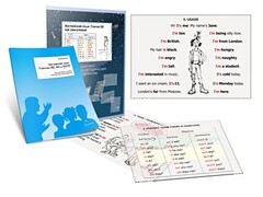 Комплект кодотранспарантов "Глагол BE как смысловой" - fgospostavki.ru - Хабаровск