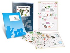 Комплект кодотранспарантов "Ядовитые растения" - fgospostavki.ru - Хабаровск