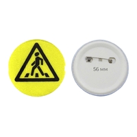 Значок светоотражающий пешехода 56 мм - fgospostavki.ru - Хабаровск