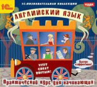 Иностранные языки - fgospostavki.ru - Хабаровск