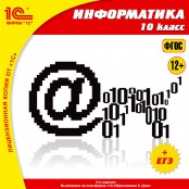 Информатика - fgospostavki.ru - Хабаровск