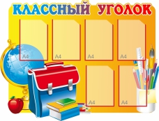 Стенды - fgospostavki.ru - Хабаровск