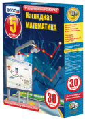 Математика - fgospostavki.ru - Хабаровск