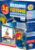 География - fgospostavki.ru - Хабаровск