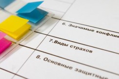 Тесты и методики - fgospostavki.ru - Хабаровск