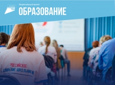 Патриотическое воспитание - fgospostavki.ru - Хабаровск