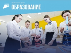 Современная школа - fgospostavki.ru - Хабаровск