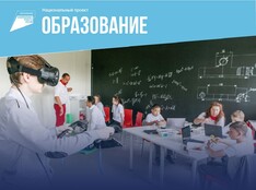 Точка Роста - fgospostavki.ru - Хабаровск