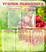 Стенды - fgospostavki.ru - Хабаровск