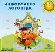 Стенды - fgospostavki.ru - Хабаровск