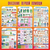 ОБЖ и НВП - fgospostavki.ru - Хабаровск