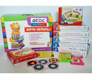 Набор игр в чемоданчике "Завтра в школу" 5+ - fgospostavki.ru - Хабаровск