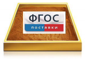 Настольный световой модуль из бука для рисования песком - fgospostavki.ru - Хабаровск