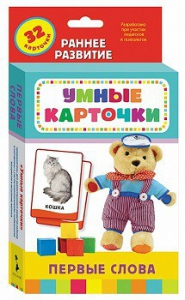 Карточки Домана "Первые слова" - fgospostavki.ru - Хабаровск
